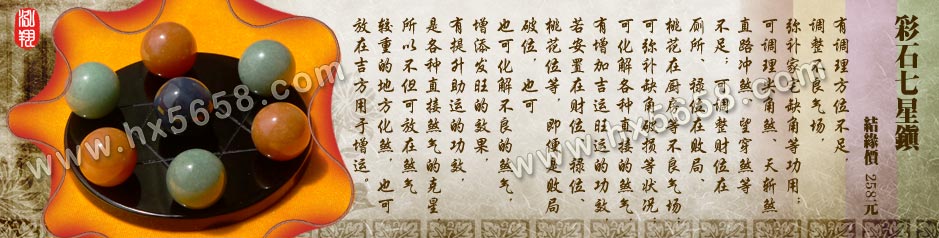 ��ʯ������