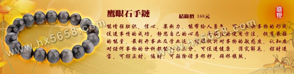 ӥ��ʯ����