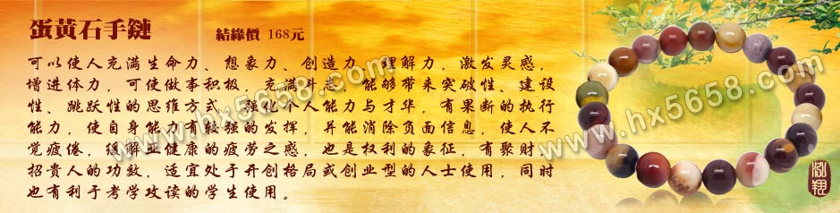 ���ʵ���ʯ����