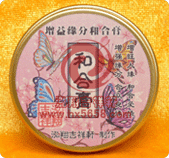 ����Ե�ֺͺϸ�