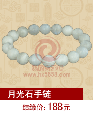 �¹�ʯ����