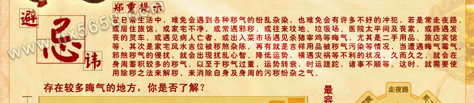 ������ʦ��ʾ