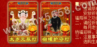 ̫��Ԫ����,���׻��ص�