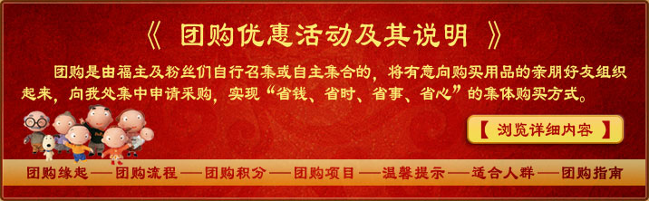 �Ź��Żݻ����˵��