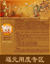 ��Ԫ�ö�ר��