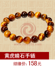 �ƻ���ʯ����