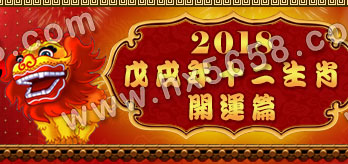 ʮ����Ф����ƪ