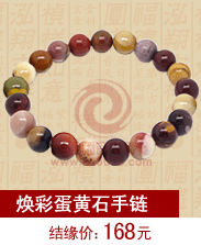 ���ʵ���ʯ����