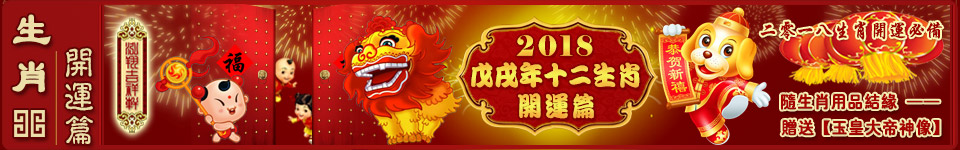 ʮ����Ф����ƪ