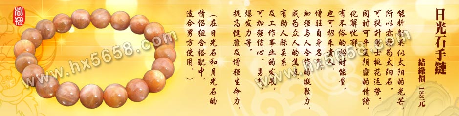 �չ�ʯ����