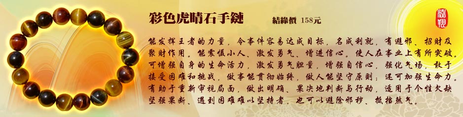 ��ɫ����ʯ����